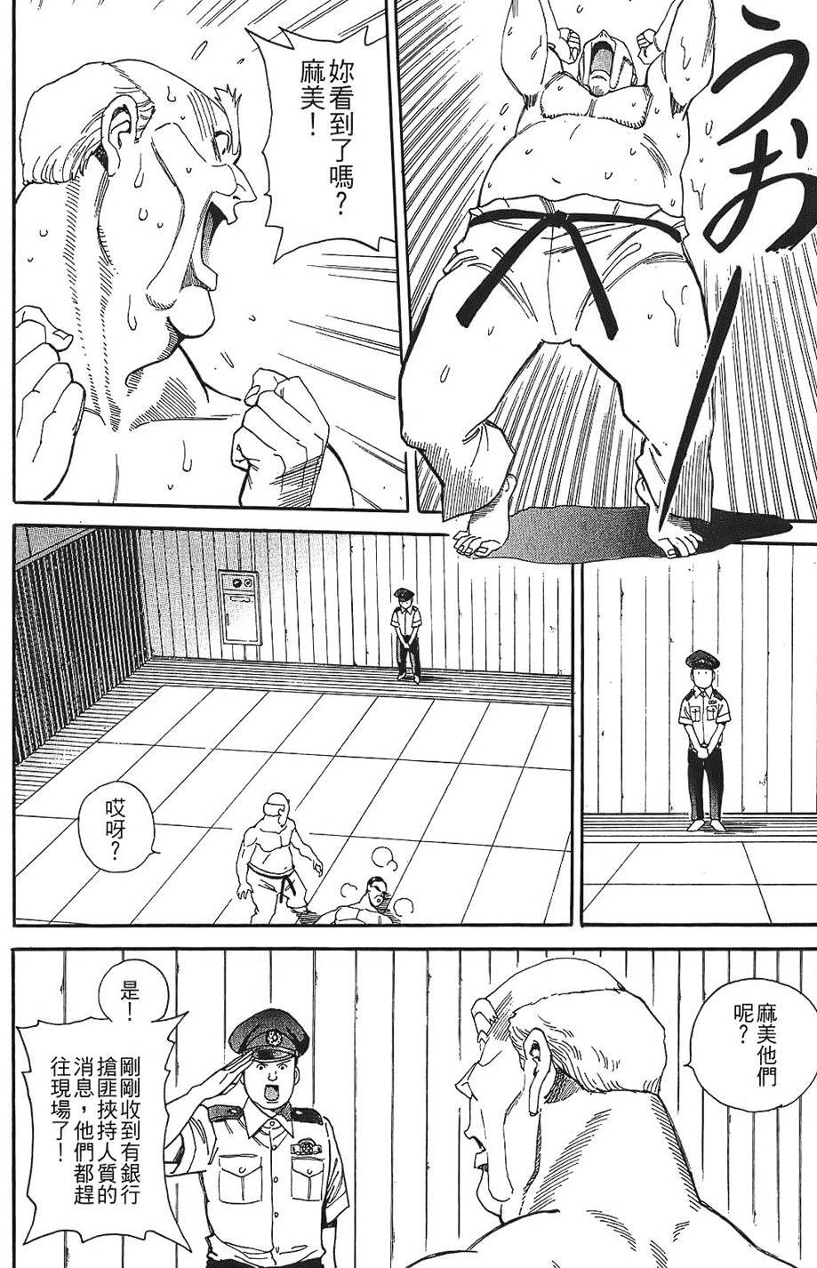 第167页