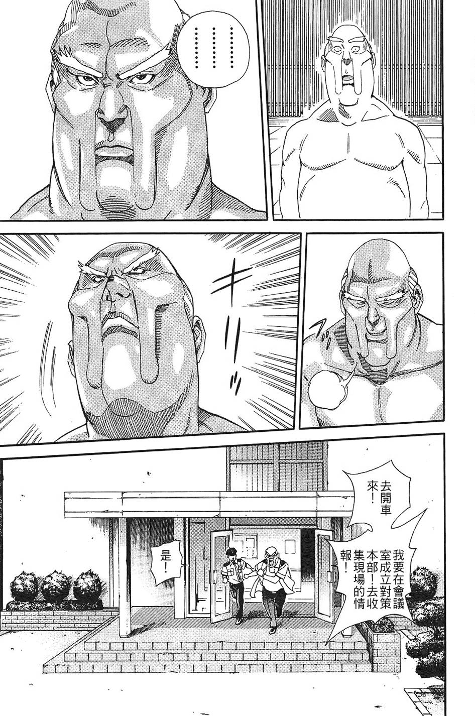 第168页