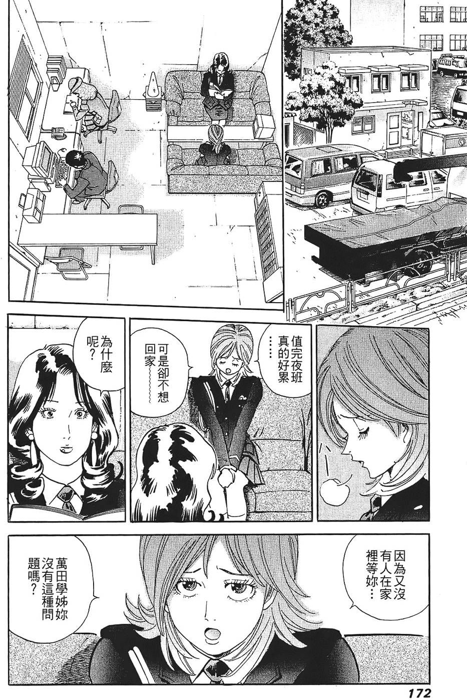 第171页