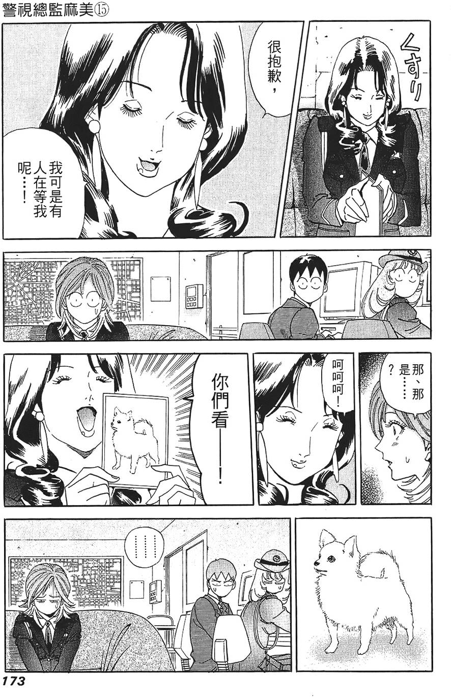 第172页