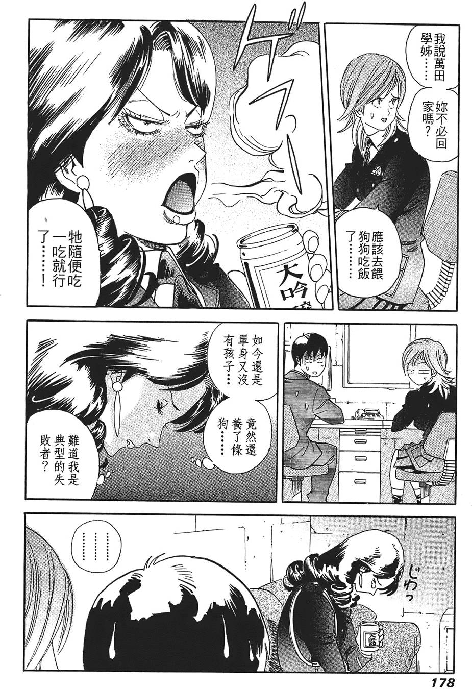 第177页
