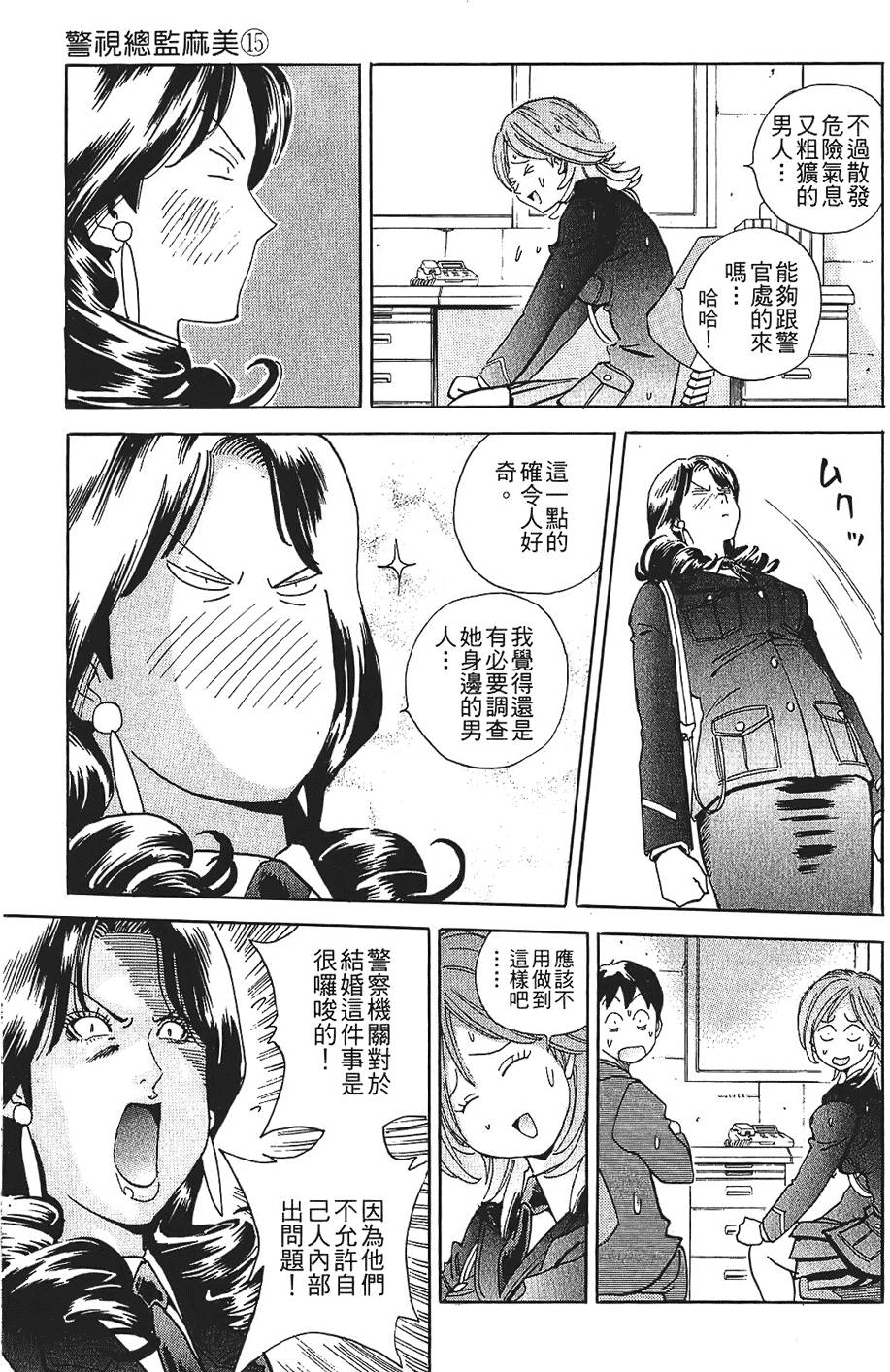 第178页