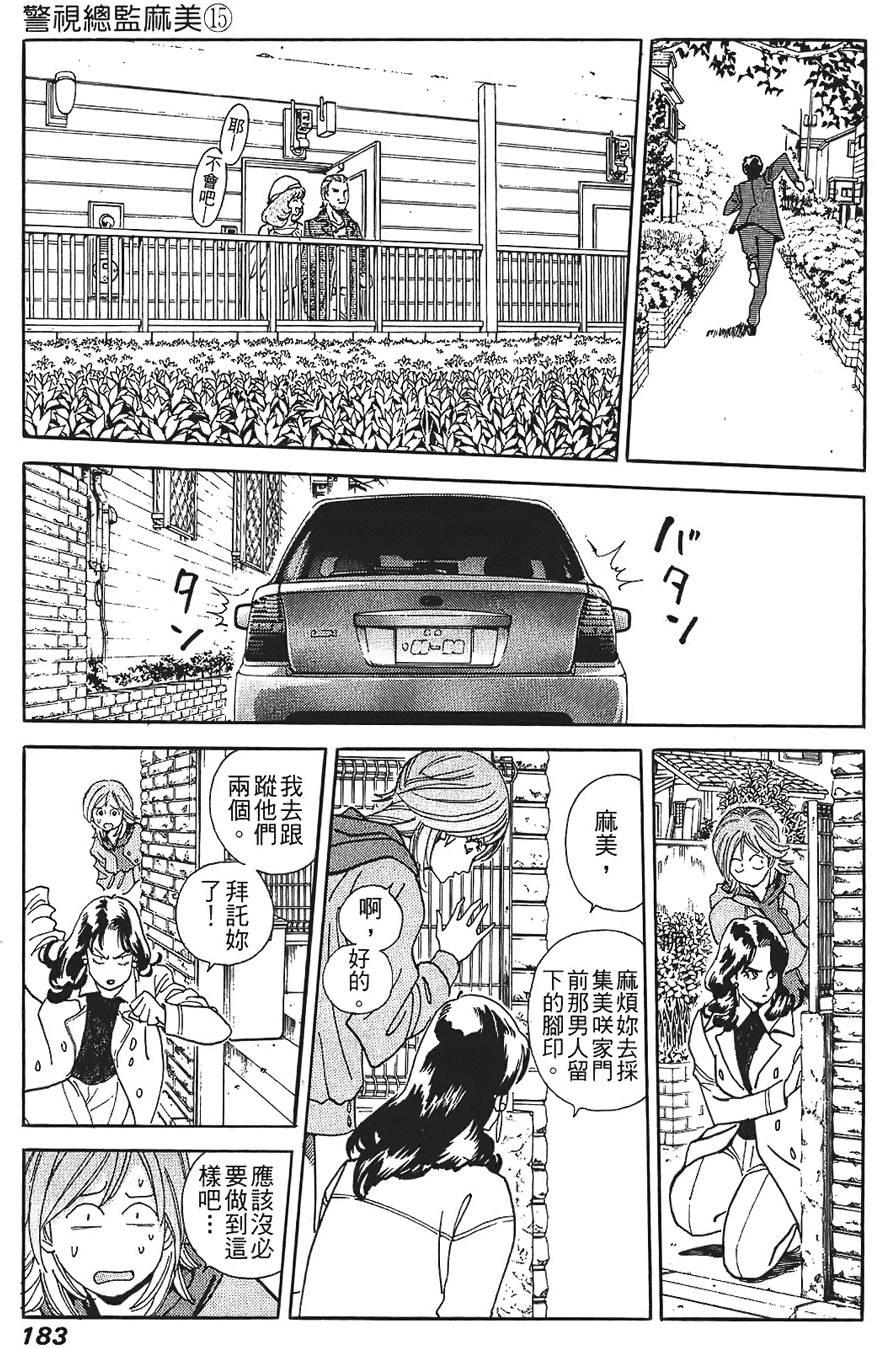第182页