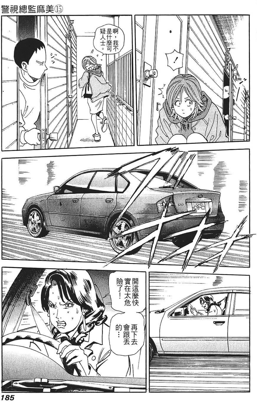 第184页