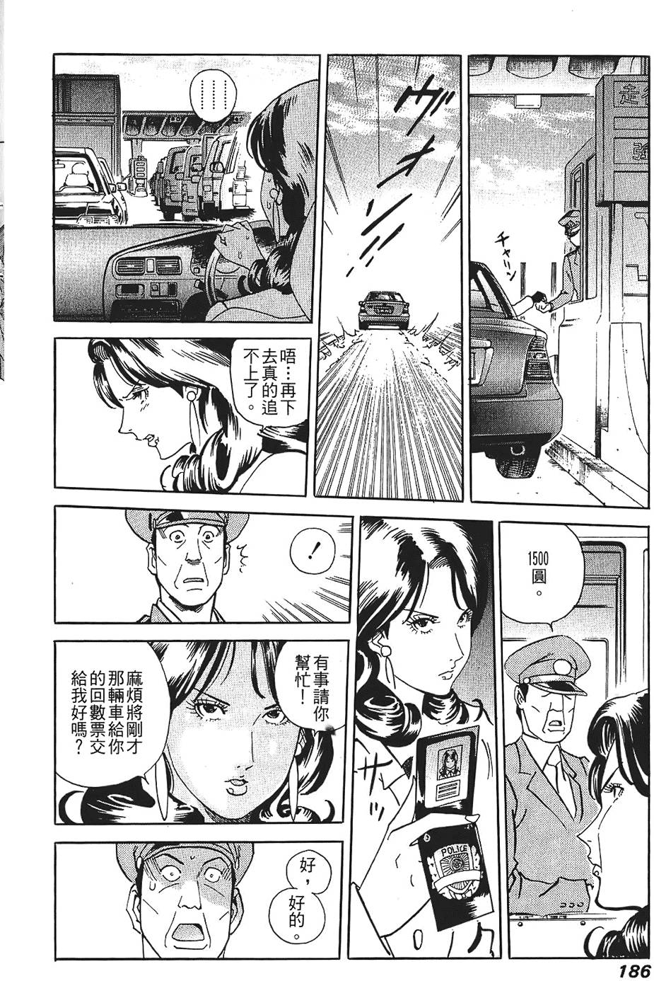 第185页