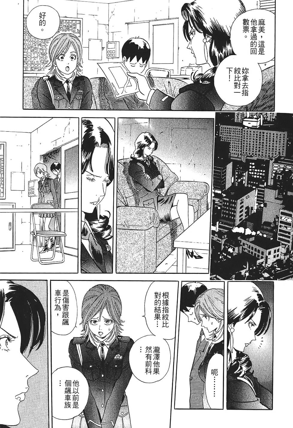 第188页