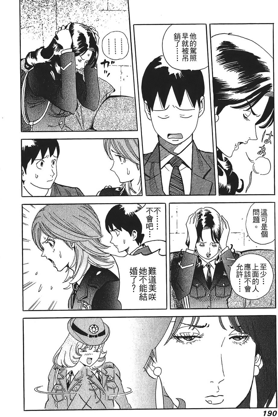 第189页