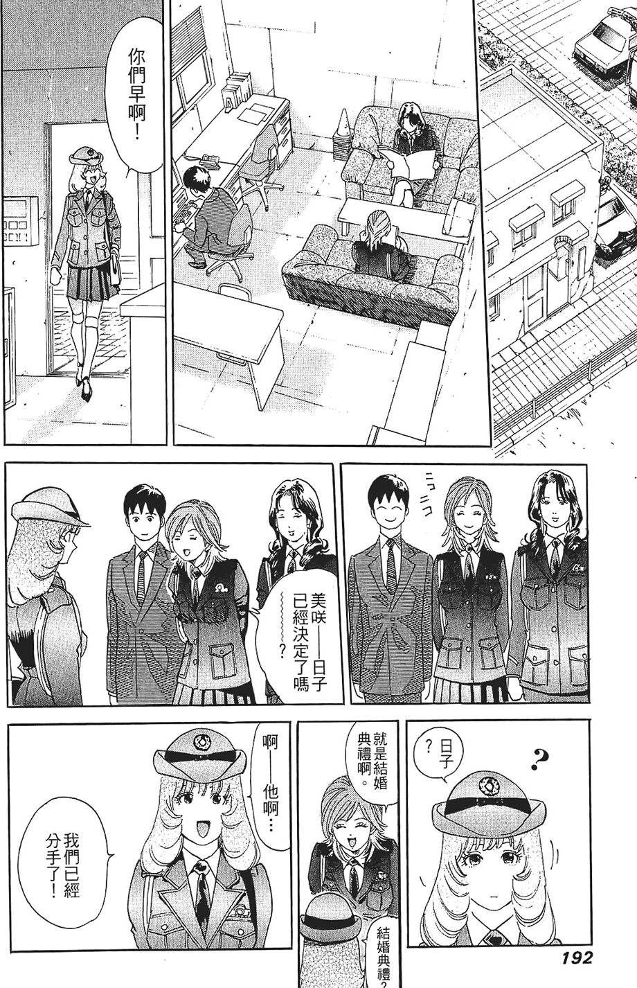 第191页