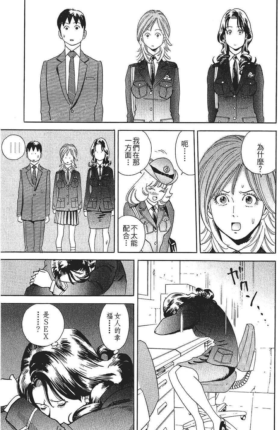第192页