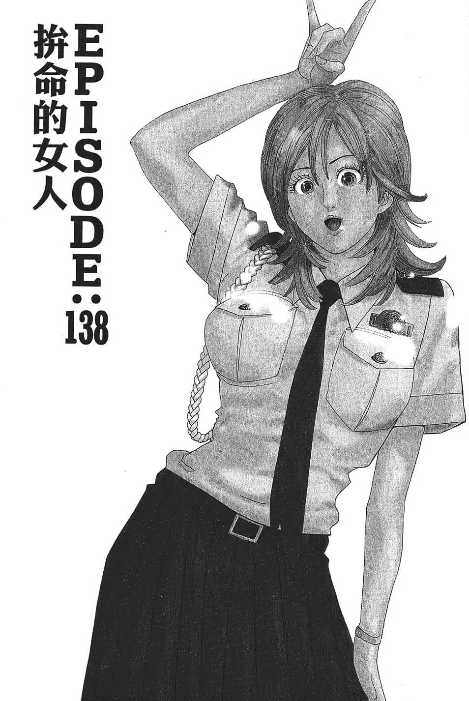 第194页
