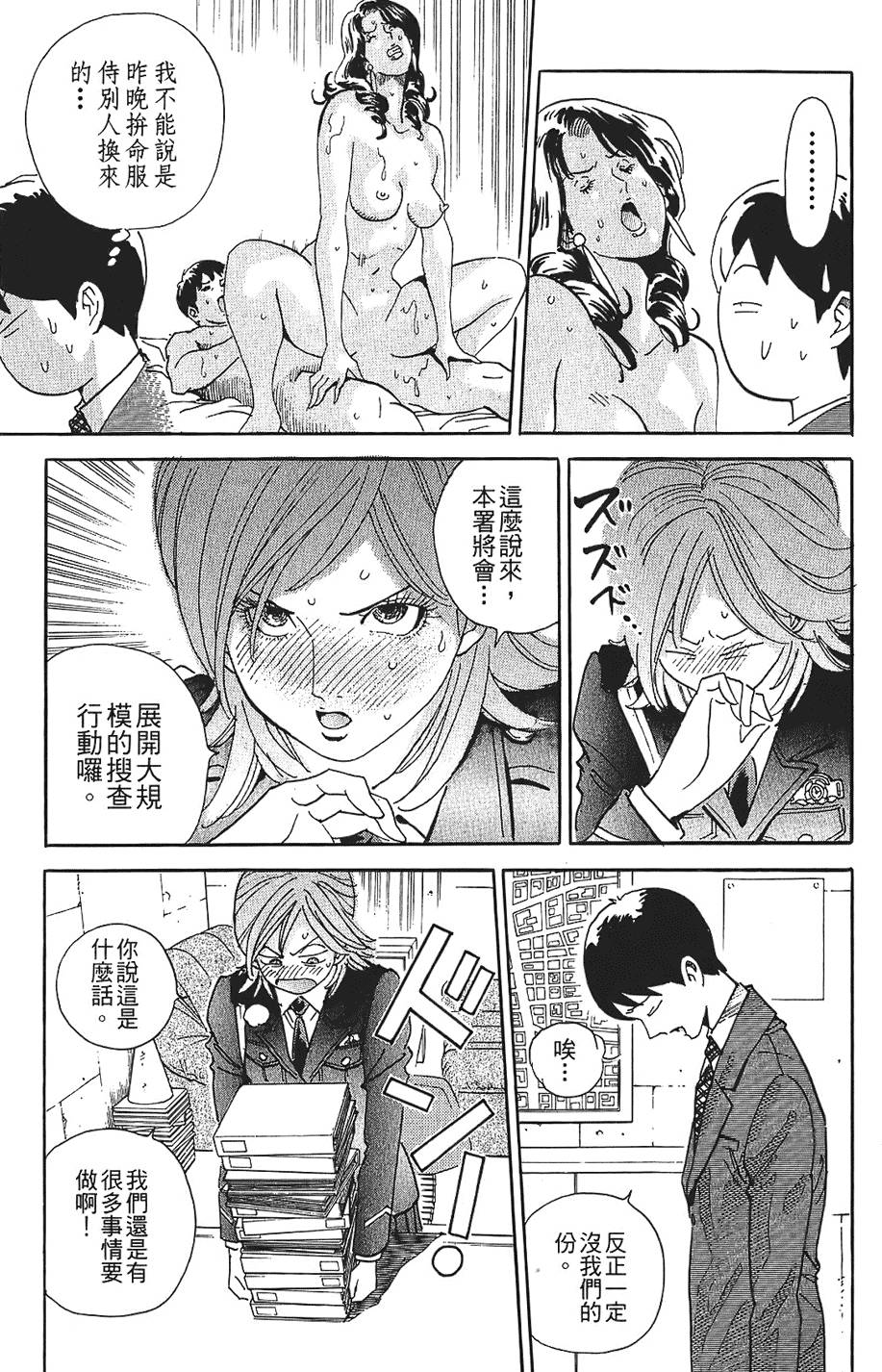 第198页