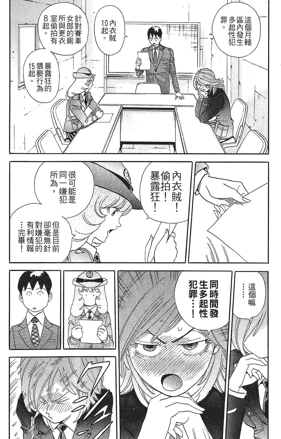 第199页