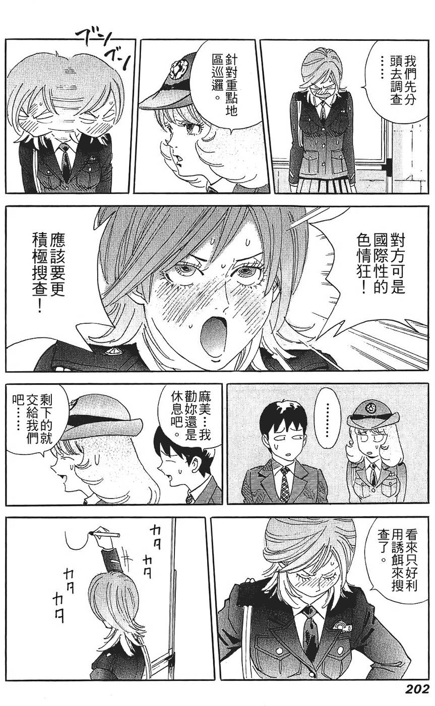 第201页