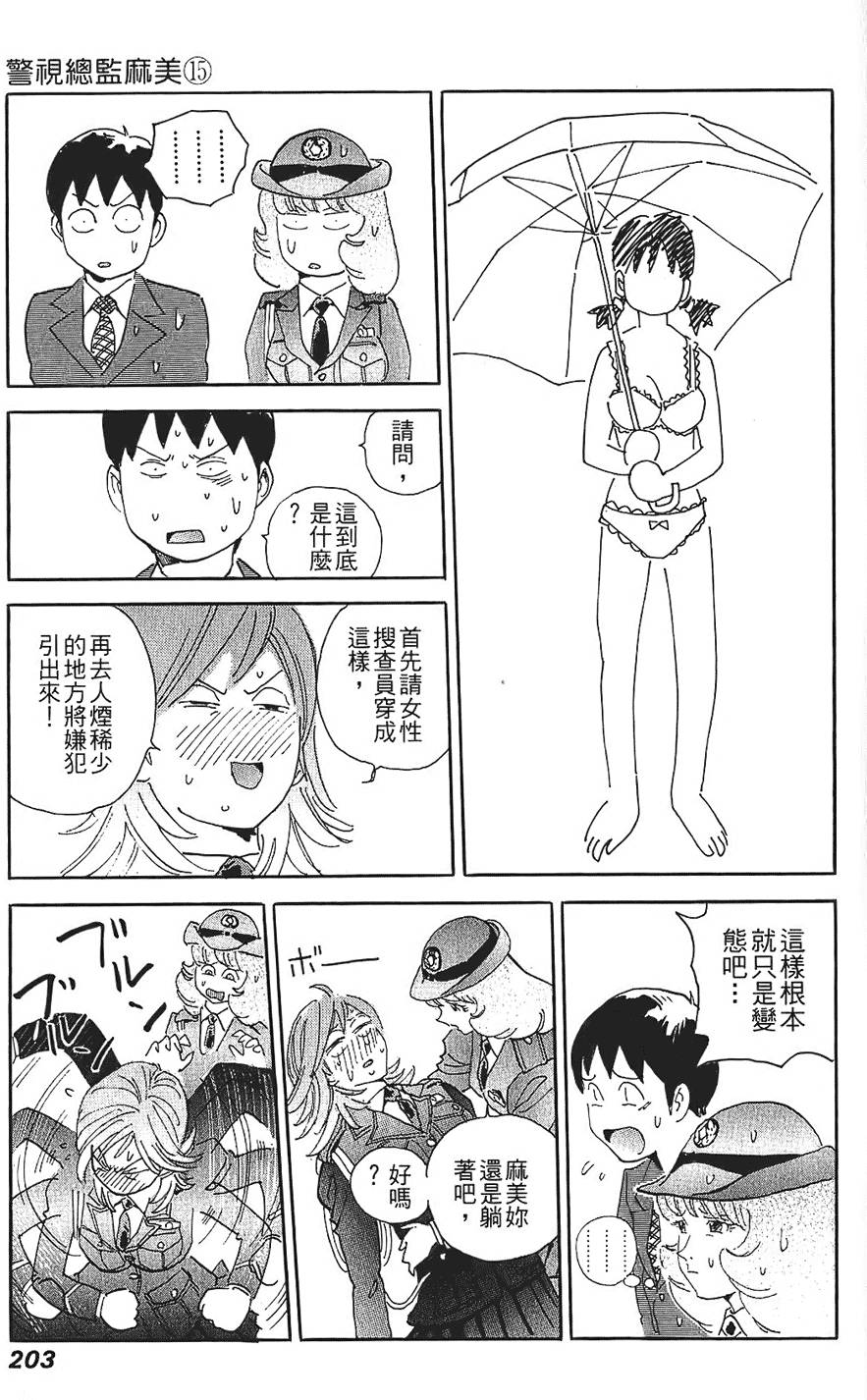 第202页