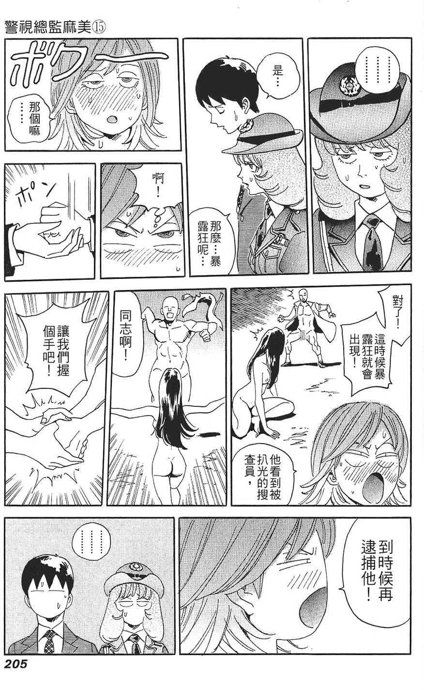 第204页