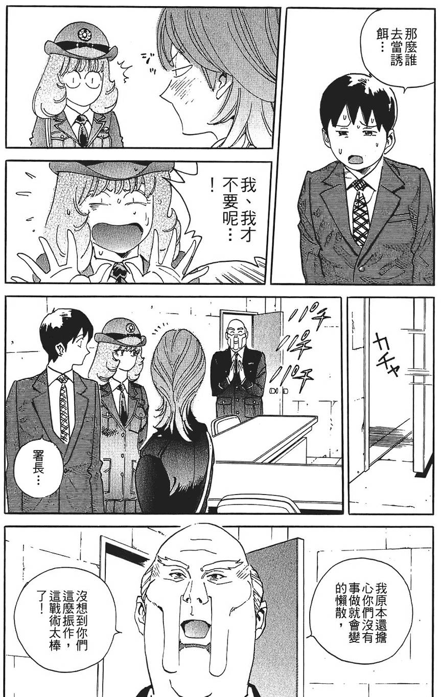 第205页