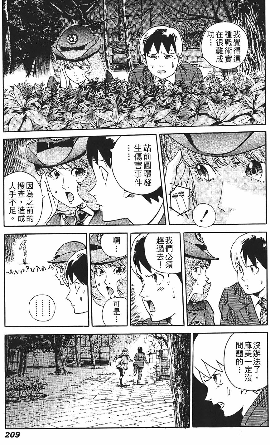 第208页