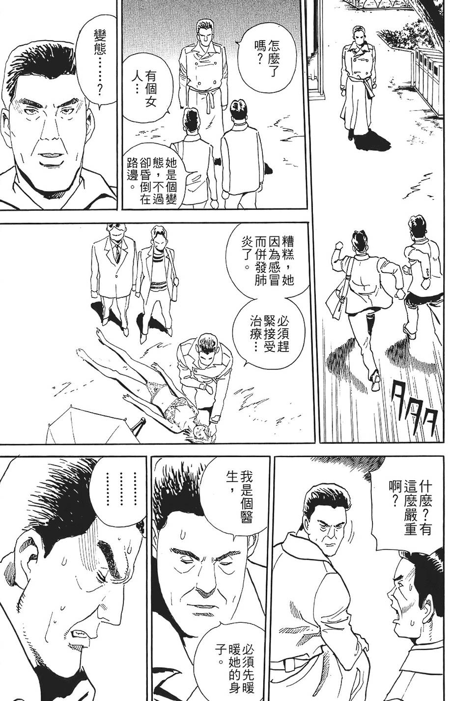 第212页