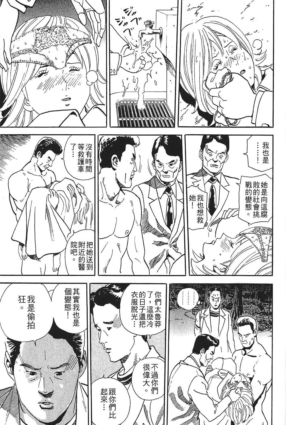 第214页