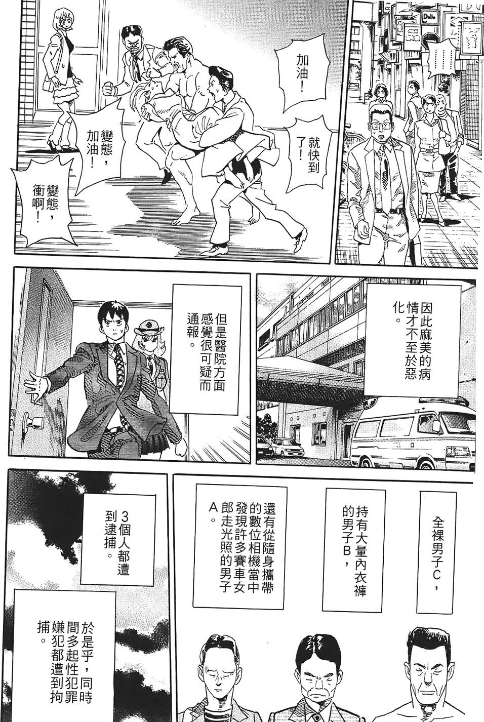 第215页