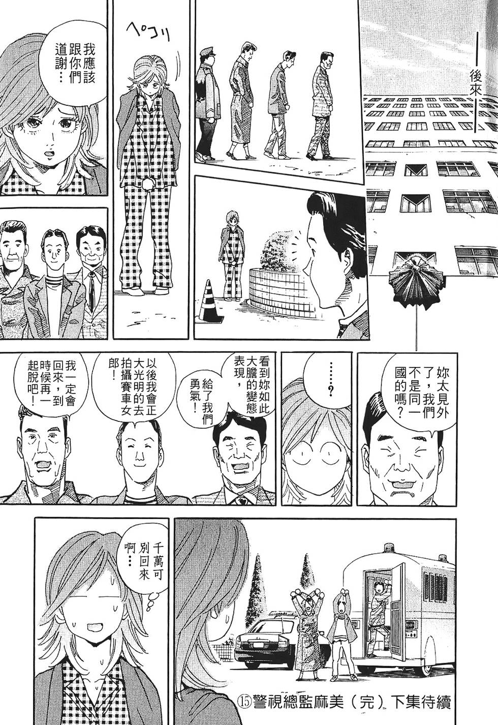 第216页