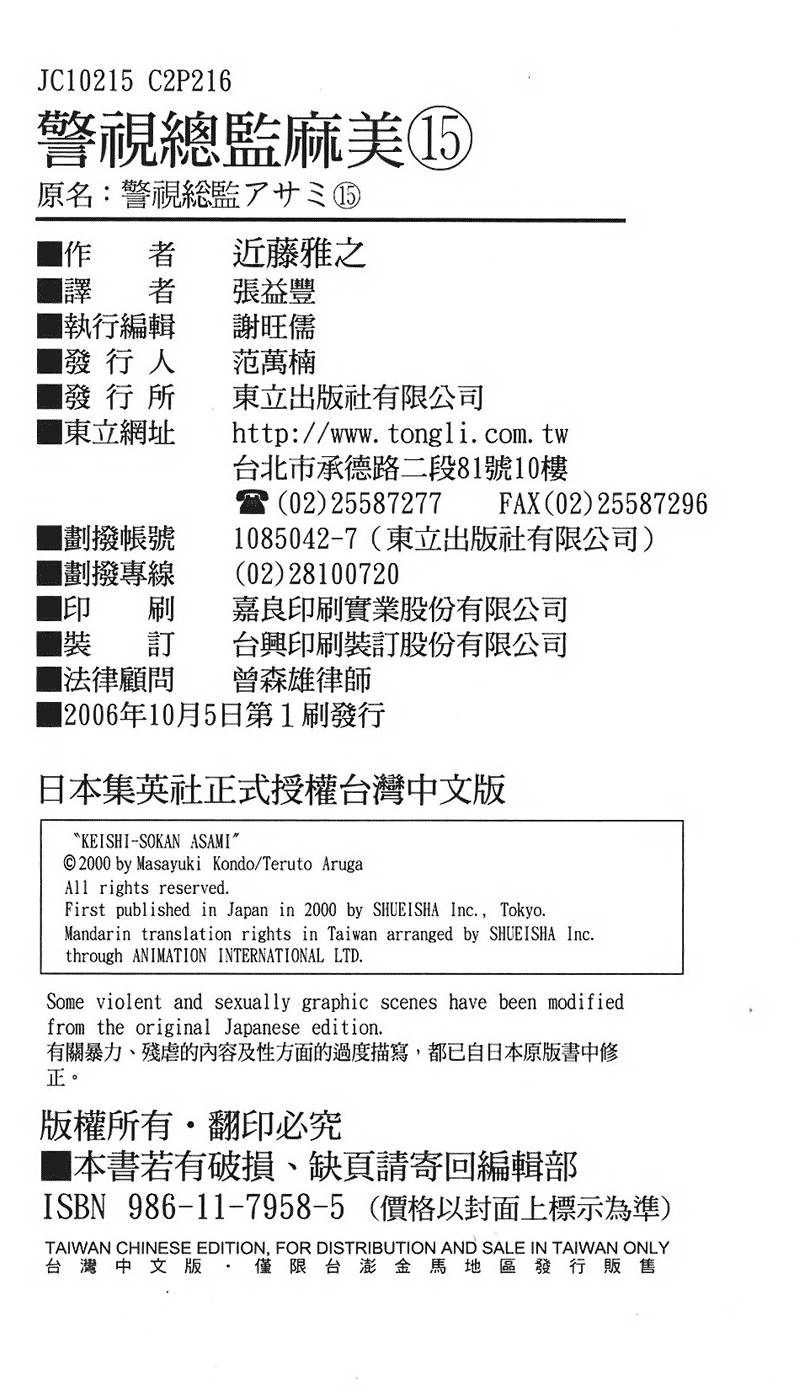 第217页