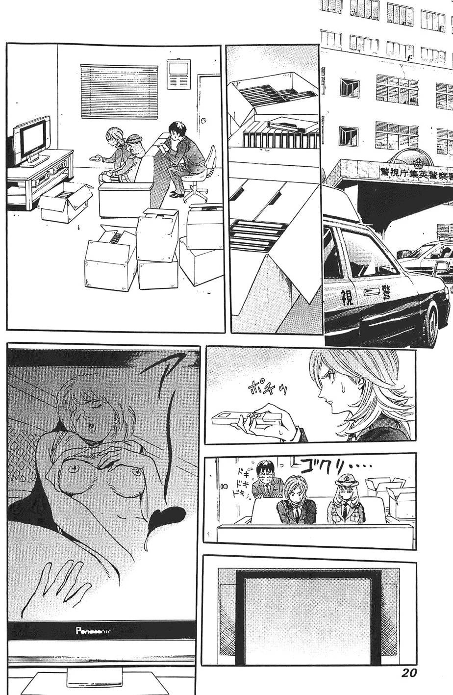 第19页