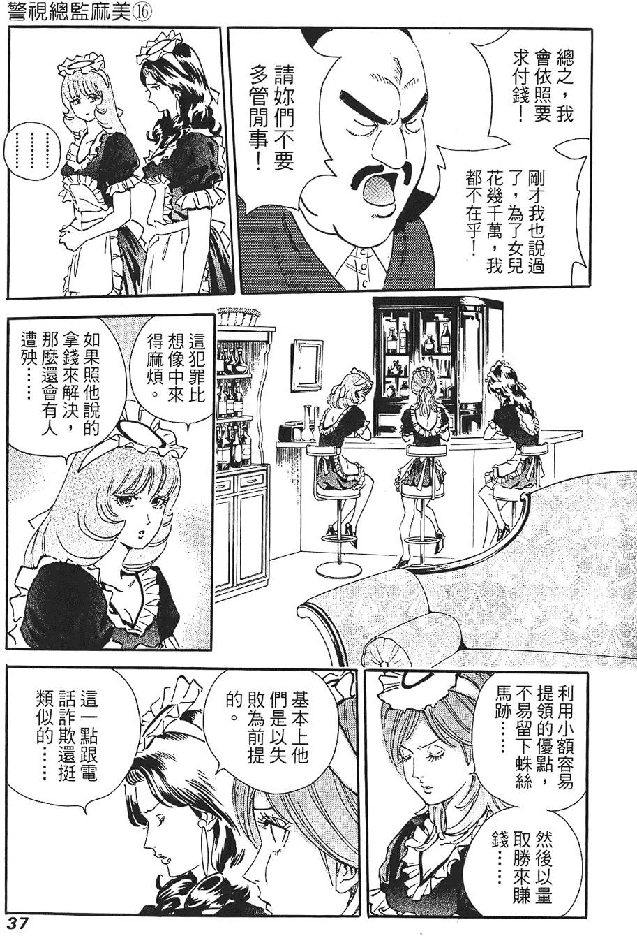 第36页