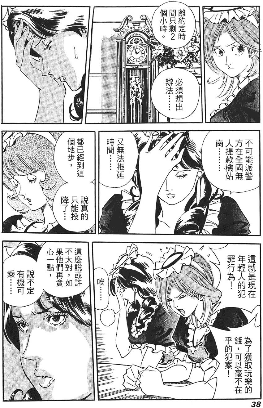 第37页