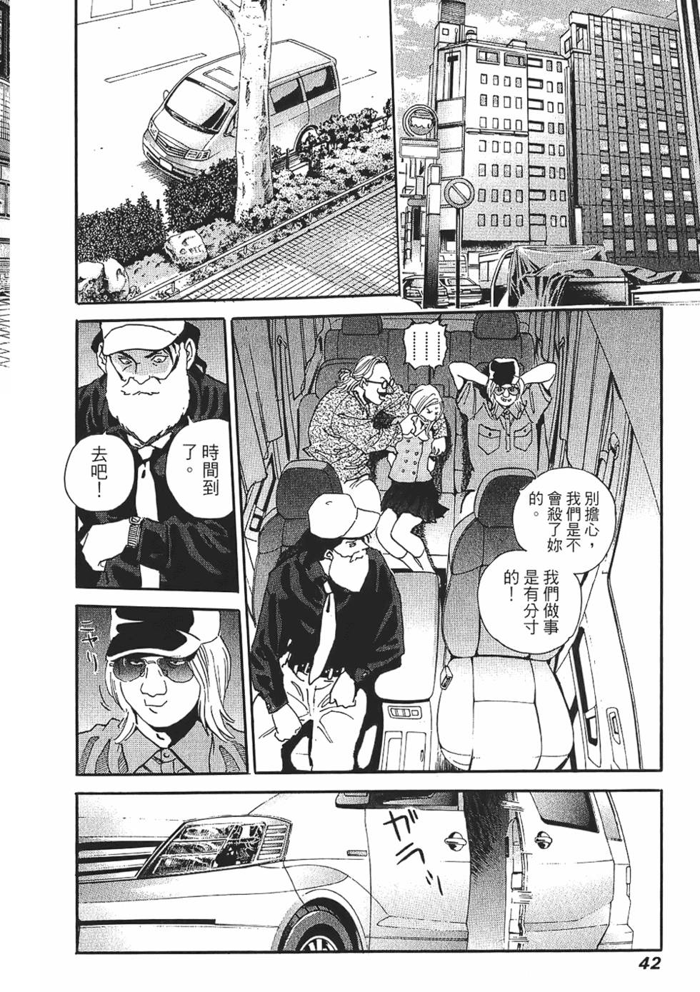 第41页