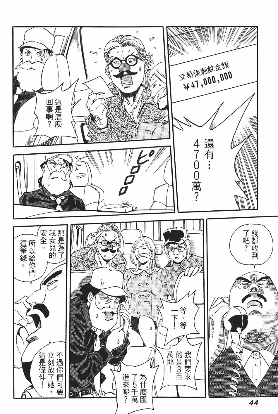 第43页