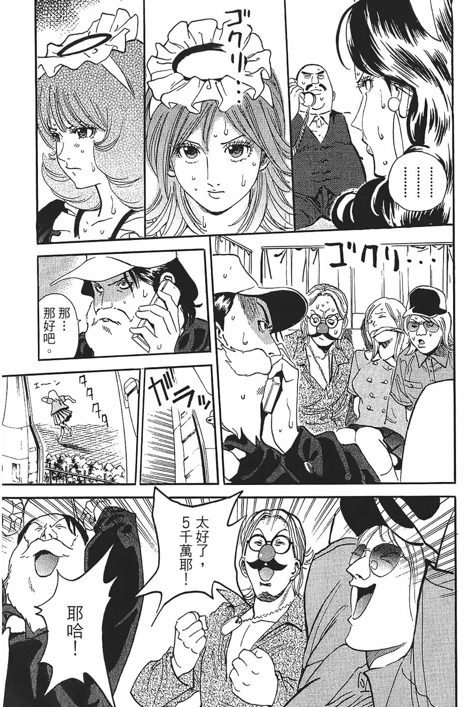 第44页