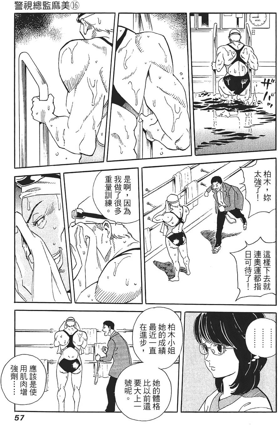 第56页
