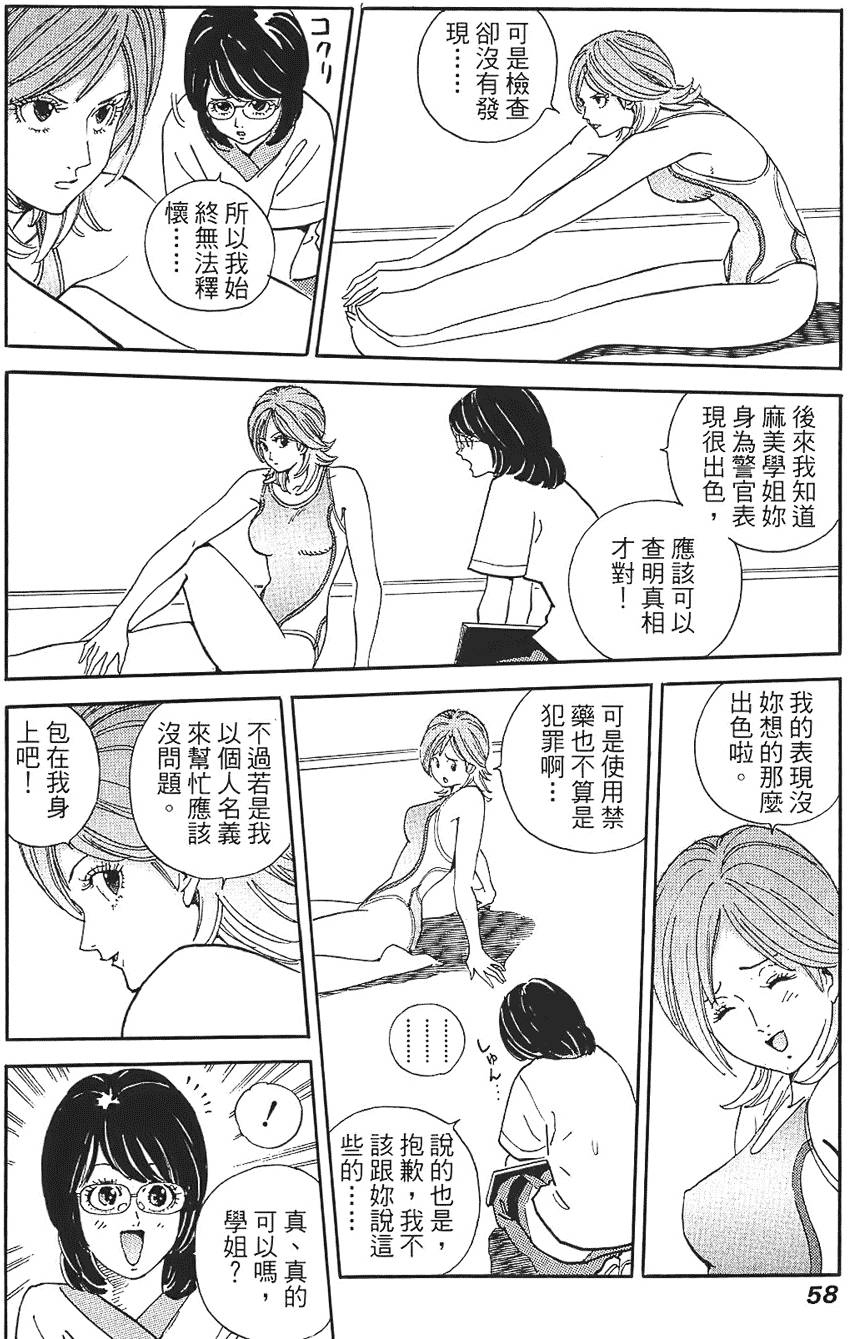 第57页