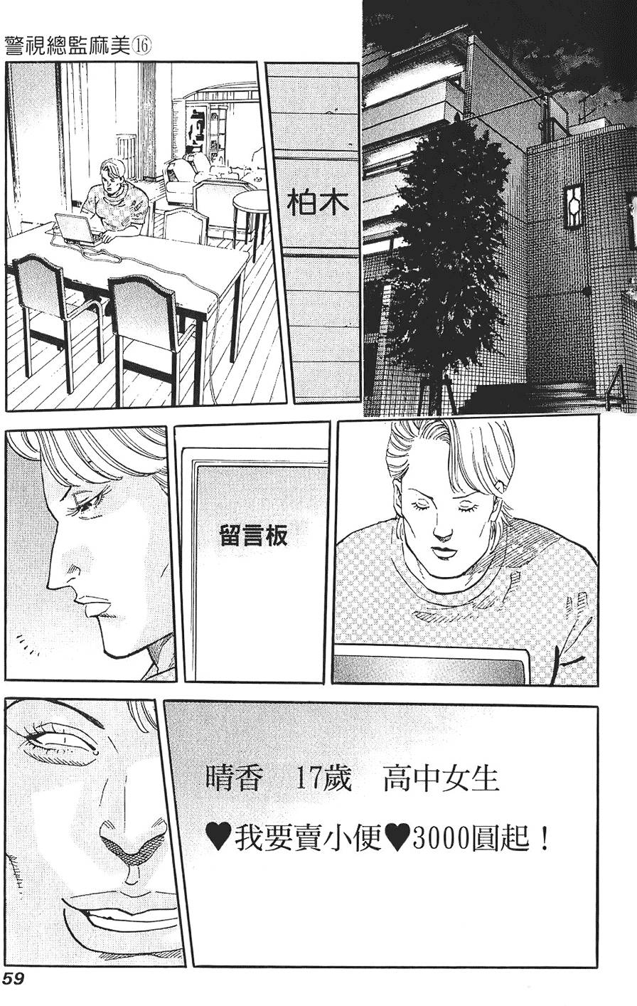第58页