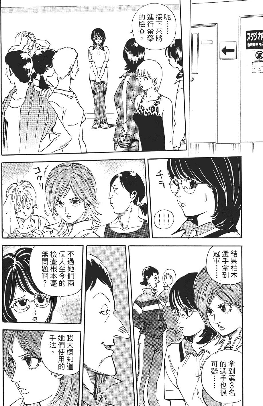 第63页