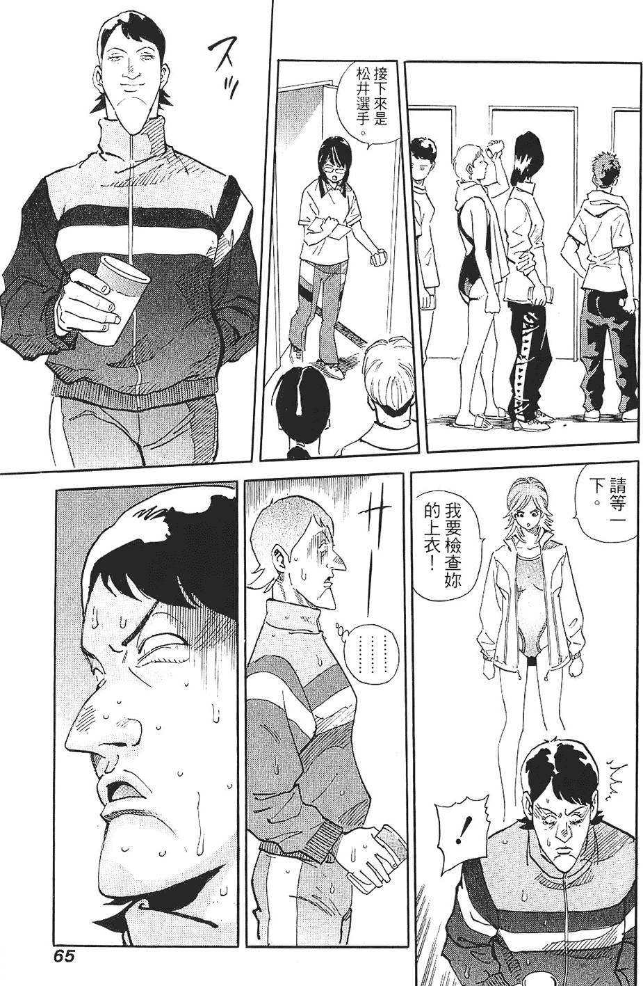 第64页