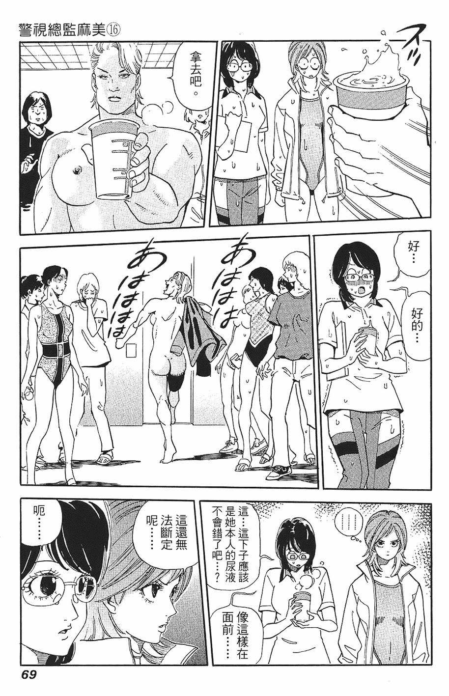 第68页