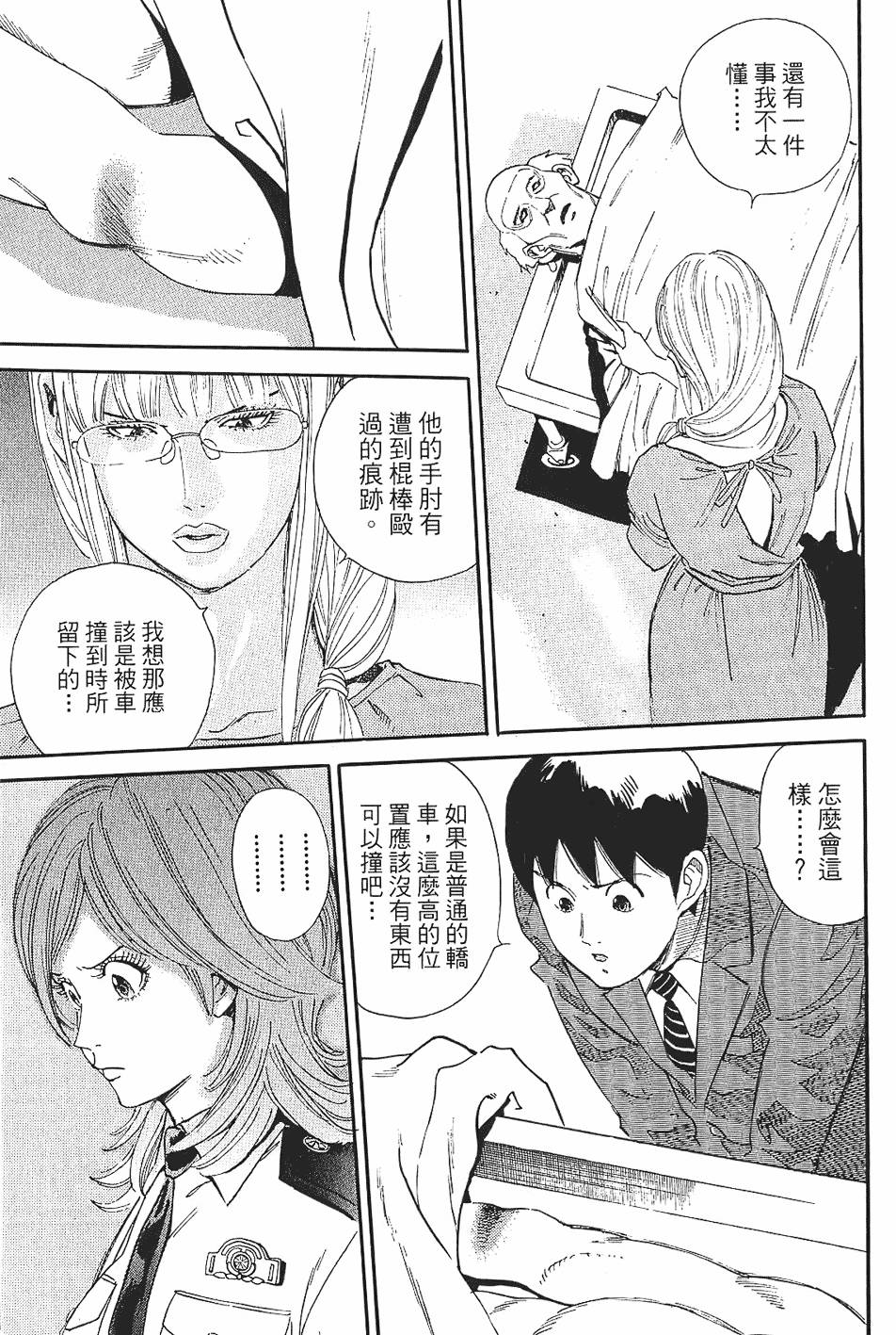 第80页