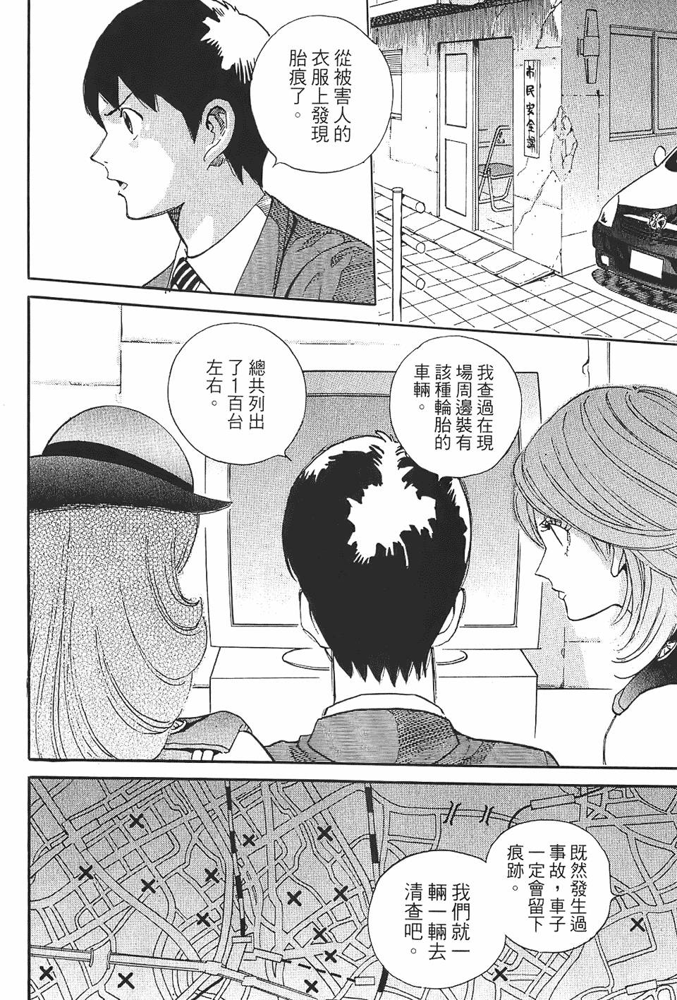 第81页