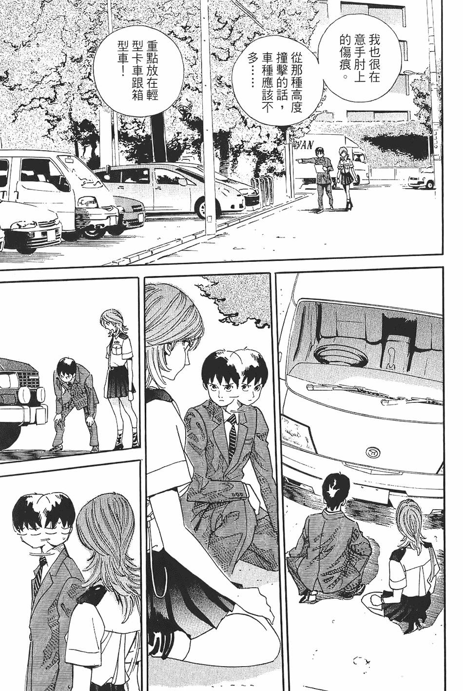 第82页
