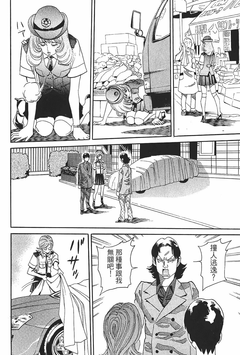 第83页