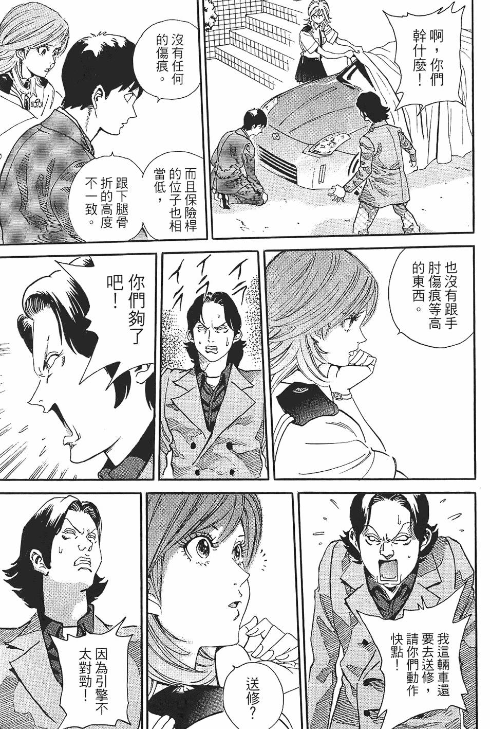 第84页