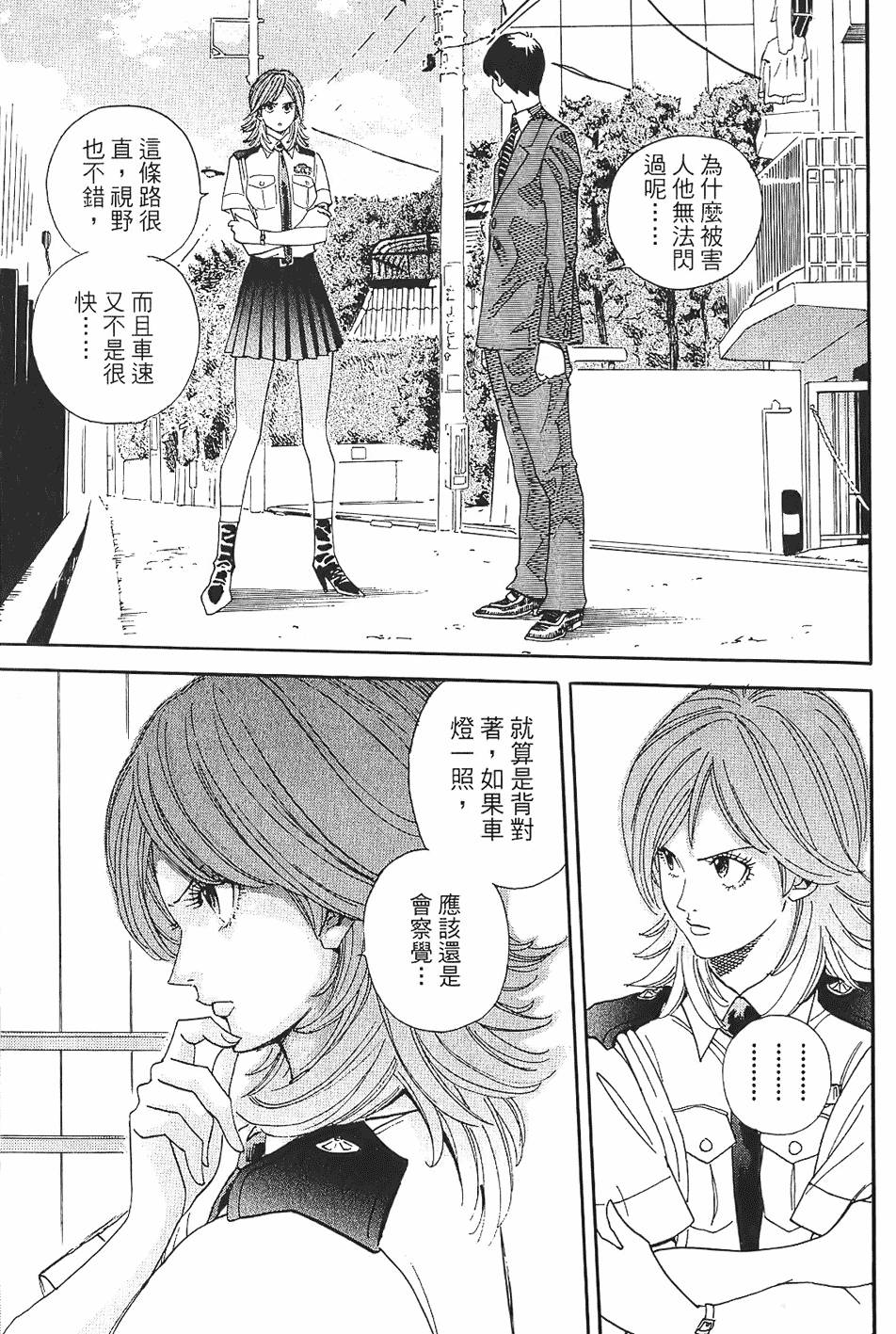 第86页