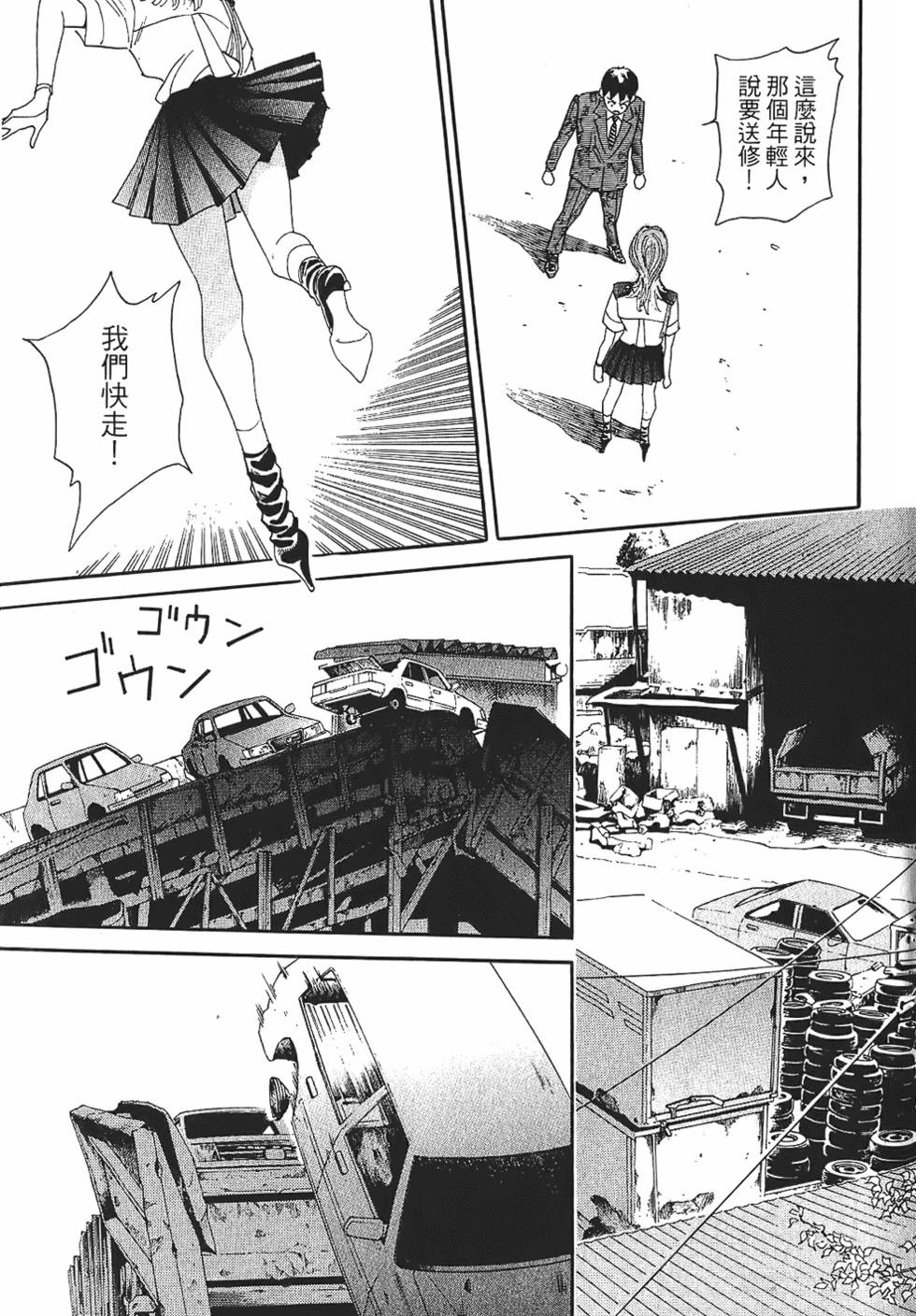 第90页