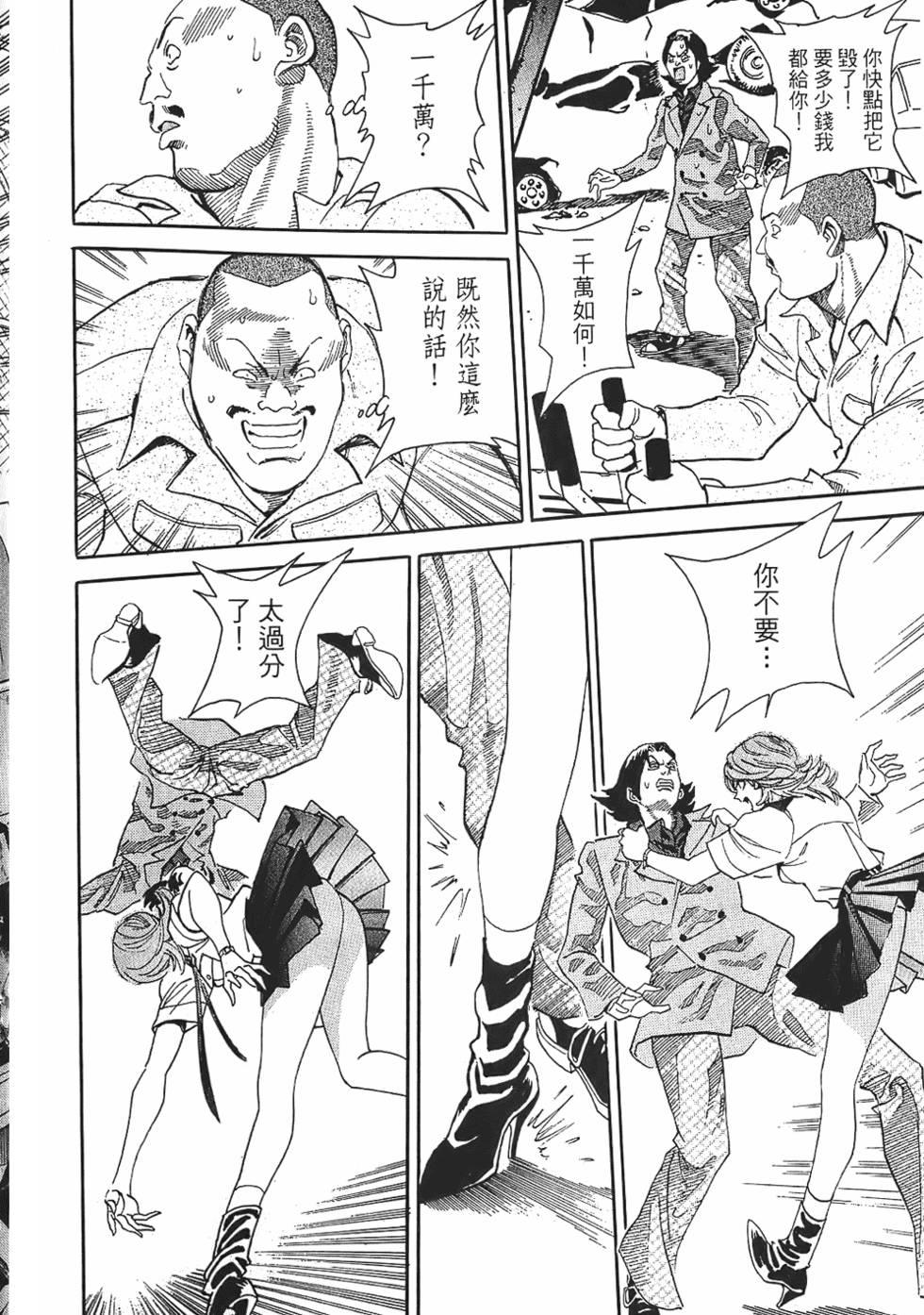 第93页