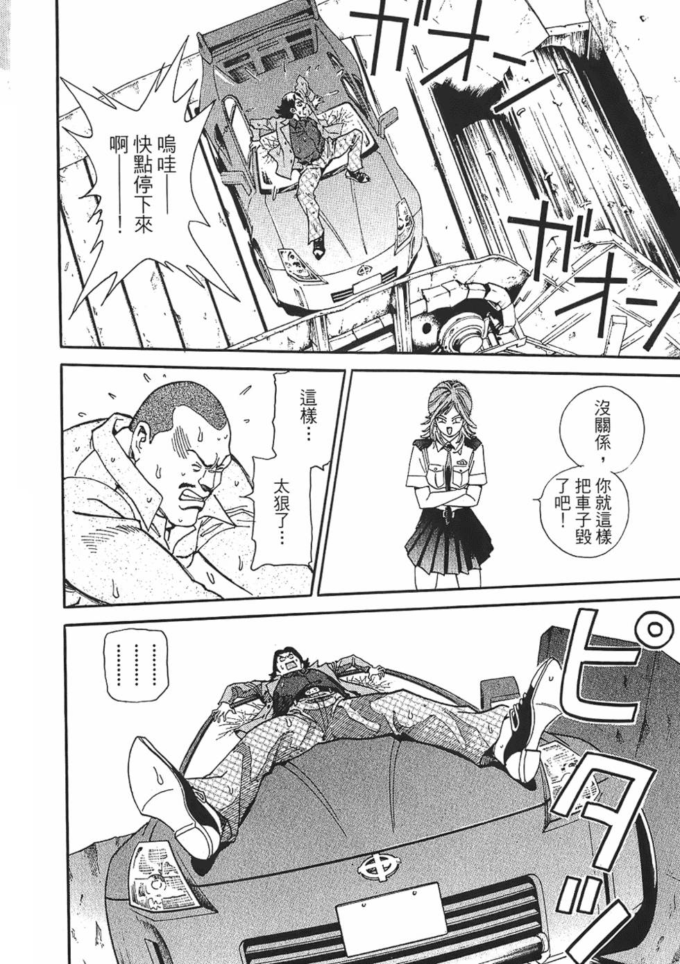 第95页