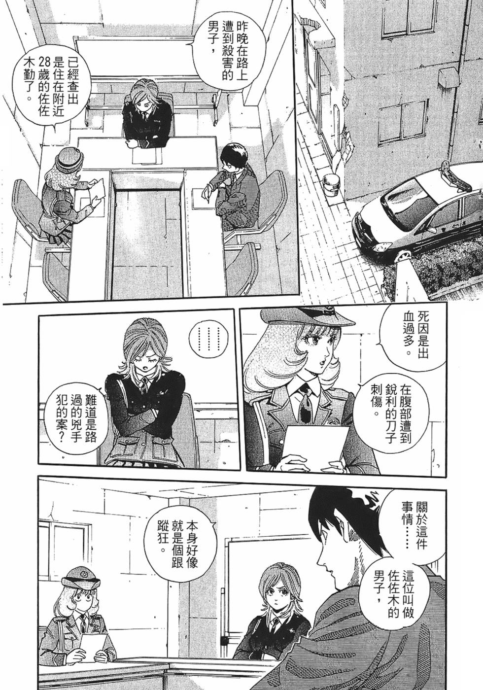 第100页