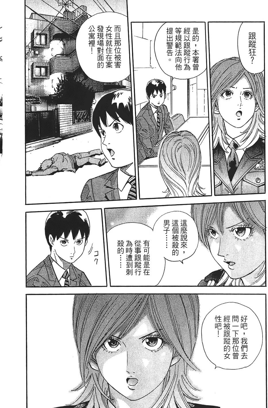 第101页