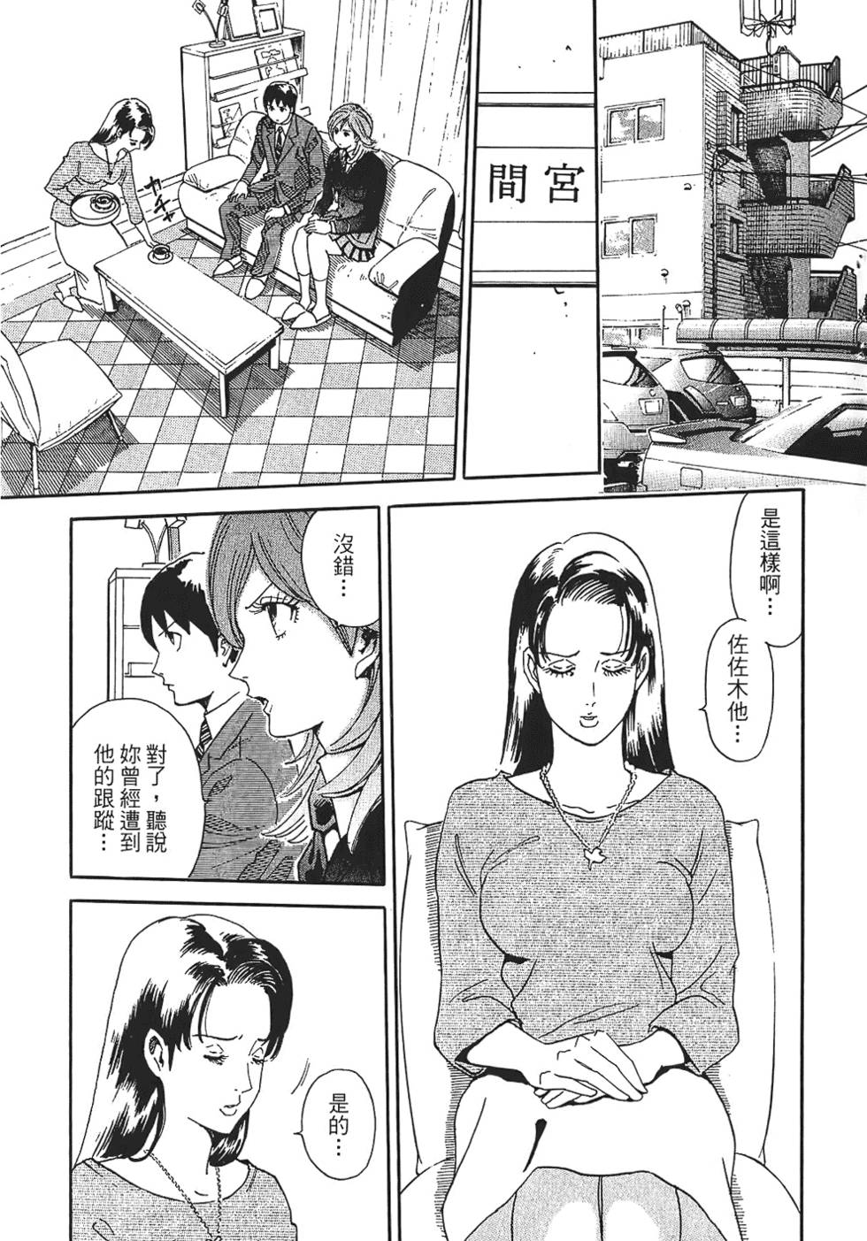 第102页